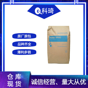High rigidity impact resistance PPSU American Suwei P-1700NT11 injection grade transparent grade high temperature resistance