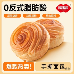 Fushido Hand-Shredded Bread, Whole Box Breakfast Cake, Healthy Snacks, Snacks to Satisfy Hunger, Late Night Snacks, Snacks, Meal Replacements