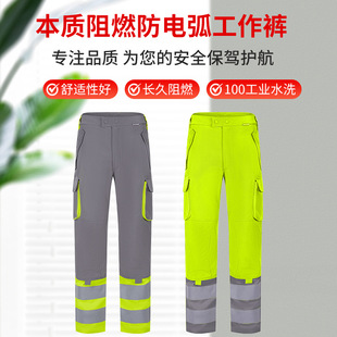 Mu Ran protective anti-arc pants reflective overalls outdoor workers multi-pocket flame retardant overalls support proofing