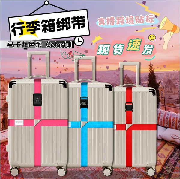 Luggage cross packing belt travel abroad luggage consignment explosion-proof artifact luggage binding belt travel essential