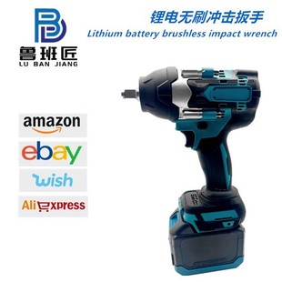 High Torque Auto Repair Air Gun Impact Wrench Electric Wrench Makita Rechargeable Electric Wrench Brushless Electric Wrench
