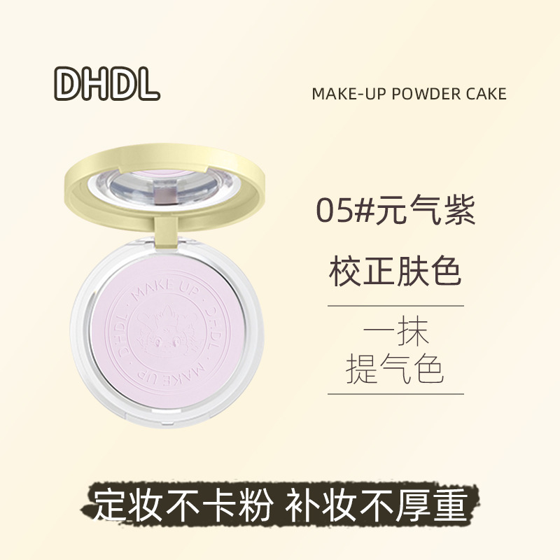 DHDL 辰年限定版マットチュールセッティングパウダー、ナチュラルソフトフォーカスクリアで完璧なメイクアップパウダー、ルースパウダー、人気商品|undefined