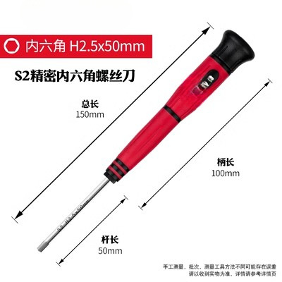 Reloj doméstico lote de gafas un destornillador de precisión cruzada pequeño destornillador de tornillo hexagonal de ciruela hexagonal