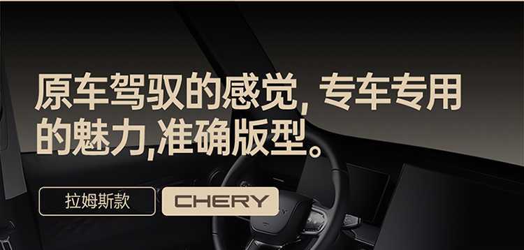Chery Tiggo 8 Special Seat Cover 2627 5th Generation All-Season Universal Suede Car Seat Cushion Full Cover Seat Pad