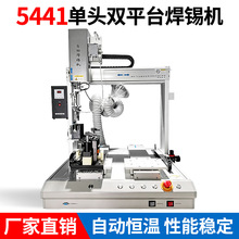 ���^�pƽ̨�ԄӺ��a�C5441 PCB��·���c���Ϻ�ȫ�ԄӼ��a�����O��
