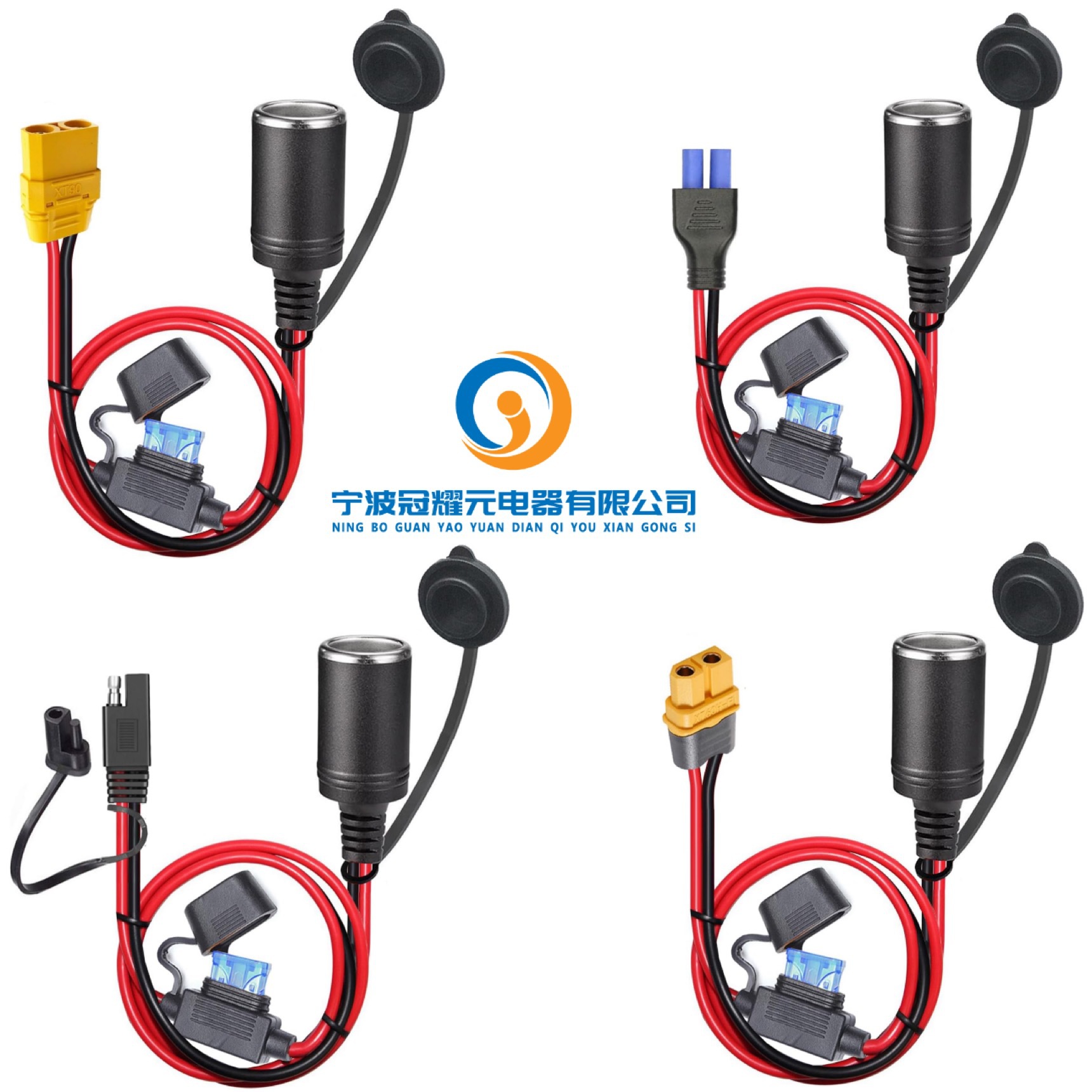 XT60转点烟器母座 XT90转点烟器母座 SAE转点烟器母座 EC5转母座