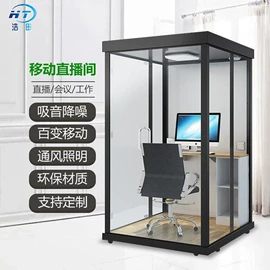 电玩设备;触控产品;消声室