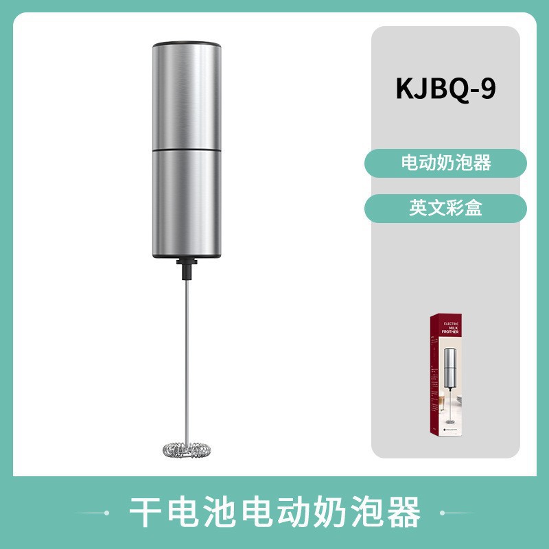 Espumador de leche eléctrico portátil para dropshipping transfronterizo, batidor de crema y huevos multifuncional, espumador de leche inalámbrico pequeño, personalizable. image 16