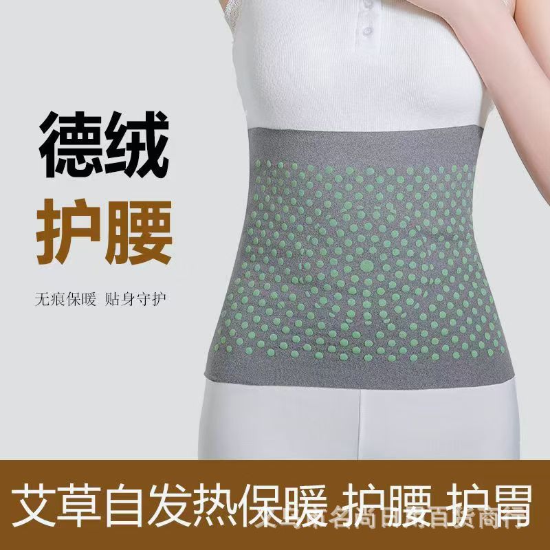 쑥 테크놀로지 허리 보정 벨트, 회색, M 사이즈