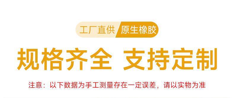 工厂大量批发定制规格透明黄高弹力橡皮筋50mm防老化无油橡皮筋黄详情6