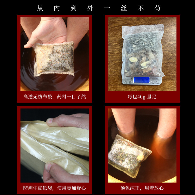 40グラム × 30袋董宇輝同金艾草泡足包排湿排寒足浴包真材実材メーカー卸売り|undefined