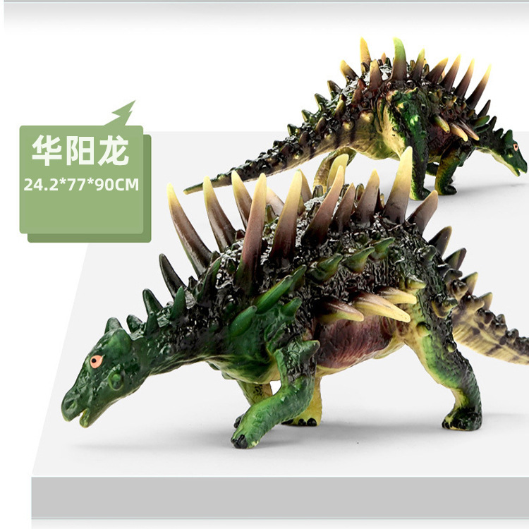 후아양 드래곤]