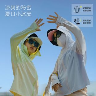 2025 Summer Sun Protection Thin Jacket for Boys and Girls, Children's Spring and Summer Sun Protection Clothing, Cool and Stylish Color Matching Jacket