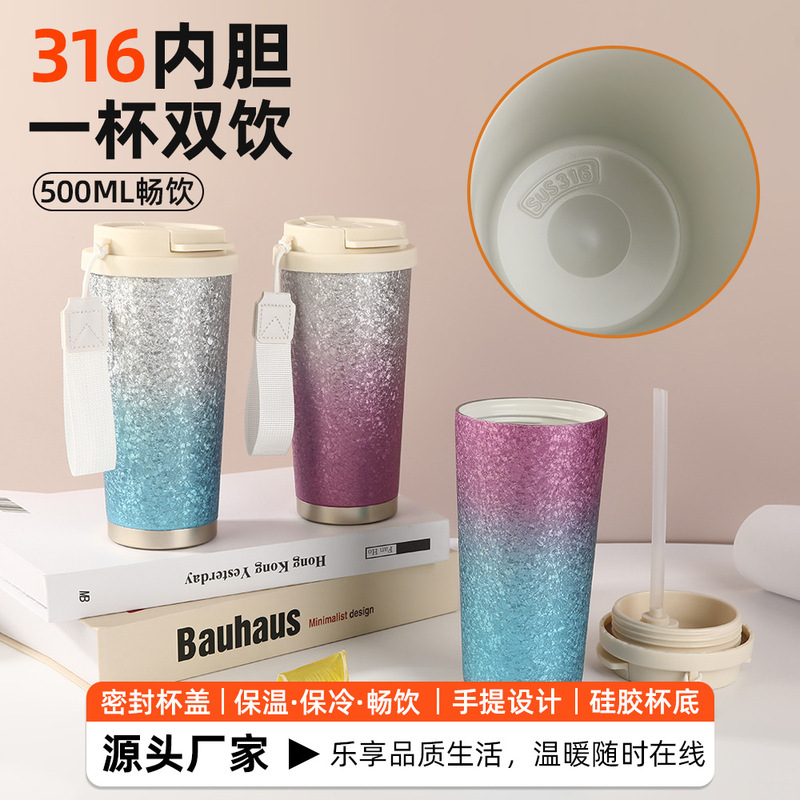 高品質アイスフラワーペイントダブルドリンクコーヒーカップ 316 ステンレス鋼魔法瓶カップビジネスギフト車のグラデーションウォーターカップ|undefined