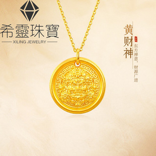 ���999�Sؔ���S�����Ů5DӲ�𼃽��Sؔ��A�ƒ쉋�Y����Ů����