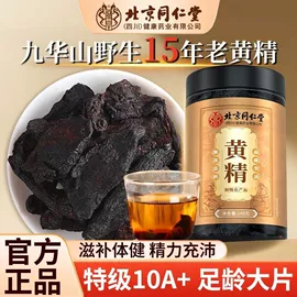 代用/养生茶;代餐粉;速溶咖啡