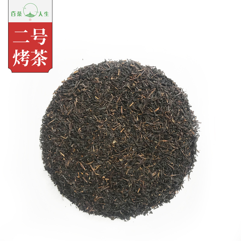 二号烤茶红茶 奶茶店红茶 台湾奶茶茶叶浓香珍珠奶茶 奶盖茶底