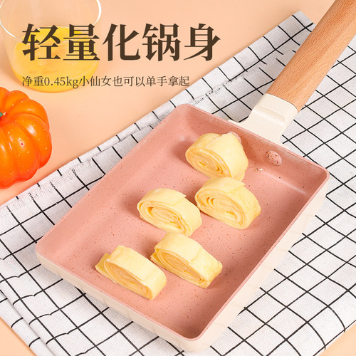 Medical stone pan square tamagoyaki frying pan fried egg steak non-stick pan thickened die-cast alloy non-stick pan
