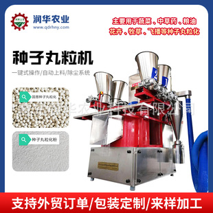 ��������D�D�������C ���A���r���ͷN���軯�CRH-1200�N�������C