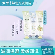 �f��ǧ�t�ײ����o��˪50g*3�����̝����w�ۻ��ﶬ�f��ǧ�t�o��˪