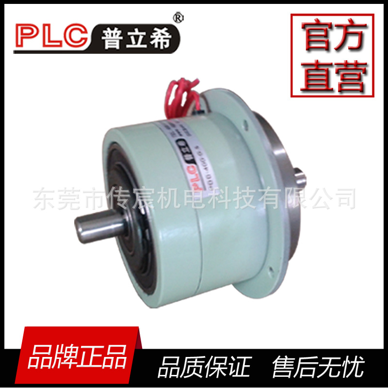 0.5dkg 日本台湾同款 JK磁粉 微型磁粉离合器 POC-400-005 5n/m