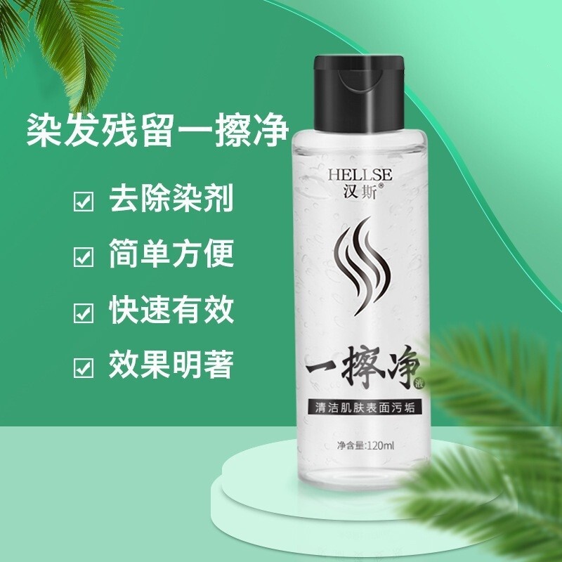 One Wipe Clean Removes Dye Stain Cleaning Solution, One Swipe Cleans Hair Dye, Removes Skin Color Residue, Color Removal Cleaning Agent One Wipe Clean Removes Dye Stain Cleaning Solution, One Swipe Cleans Hair Dye, Removes Skin Color Residue, Color Removal Cleaning Agent