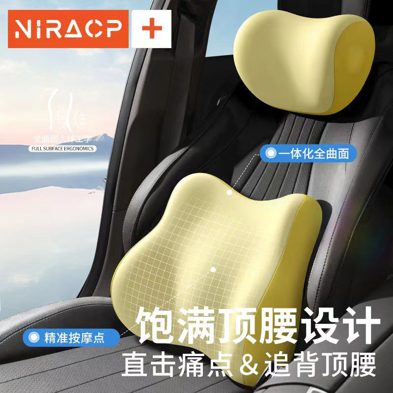 New memory foam car headrest can be customized LOGO headrest lumbar support waist pillow chair lumbar support