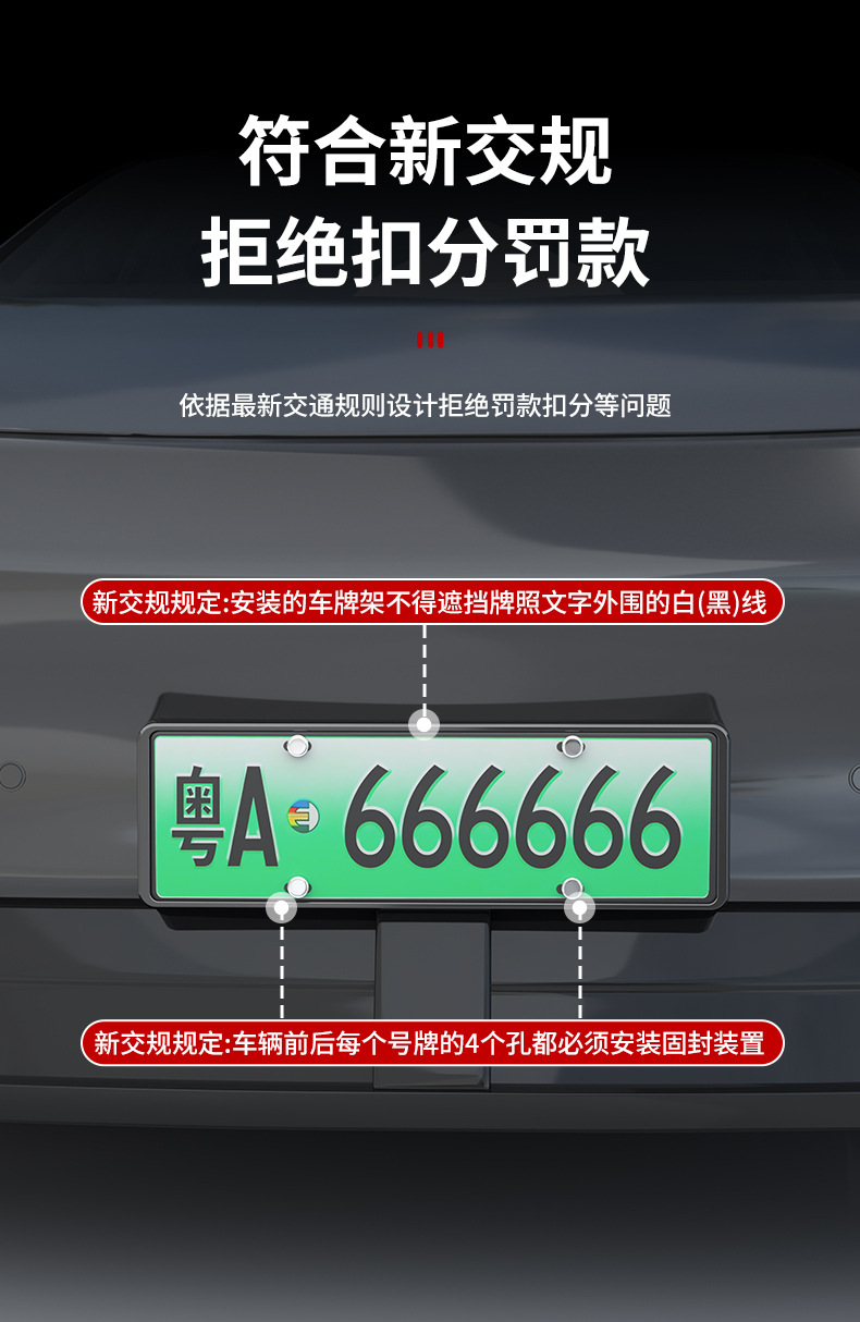 Suitable for the 2026 Xpeng L03 model: complete set of license plate frame modification and upgrade accessories, protective car supplies
