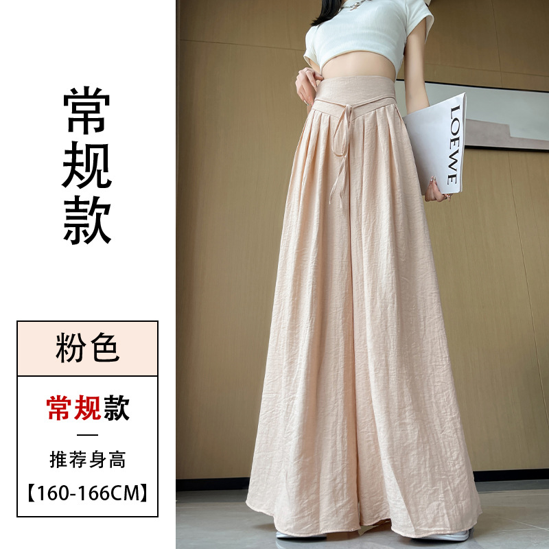 핑크 레귤러 스타일 [게으른 편안한 팬츠/체크무늬/드레이프/고급/스트레이트/하렘/스트라이프/하이웨이스트/봄가을스타일/당근/낫]