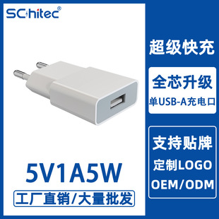 5W�WҎUSBA�ͳ���������Դ�m����5V1A�����֙Cƽ����X������l