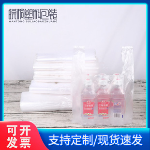 Transparent food vest bag wholesale thickened takeaway packing bag fruit plastic handbag new material convenient bag wholesale