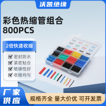 800PCS��s�ܺ�ܛ��s�׹�늾����o�׽Ӿ��ה�������늾��ޏ��f��