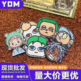 布贴;绣花加工;其他后整工艺