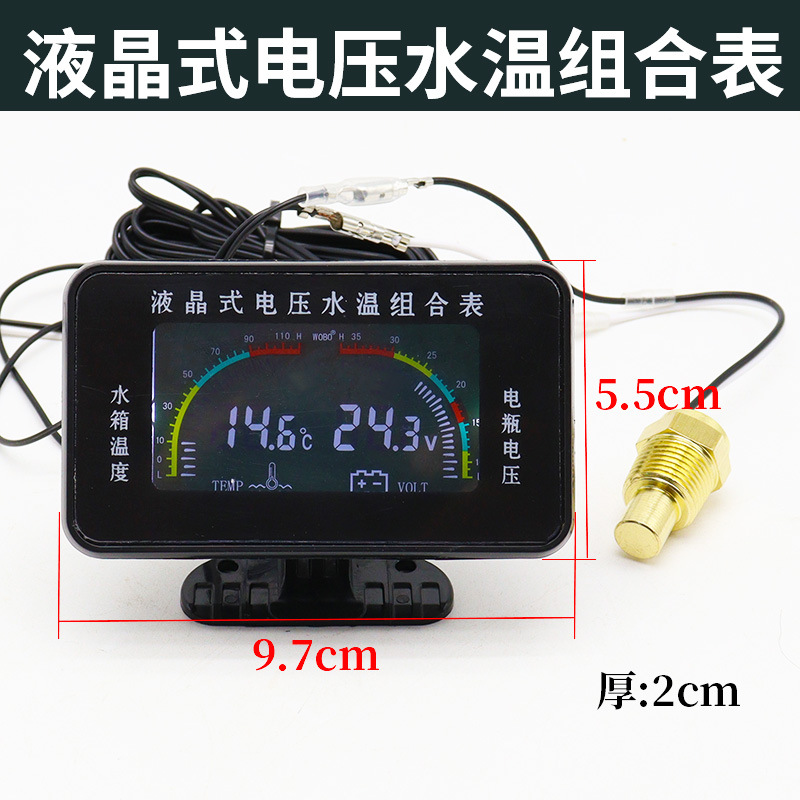 Style Car Water, Universal automobile instrument - lcd-water-temp-voltage-gauge-21mm-temp-sensor