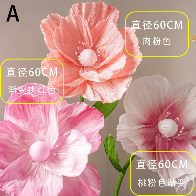 ✅ 巨大なペーパーアートフラワーショッピングモール装飾花紙花ポピーウィンドウリード結婚式造花結婚式卸売|undefined