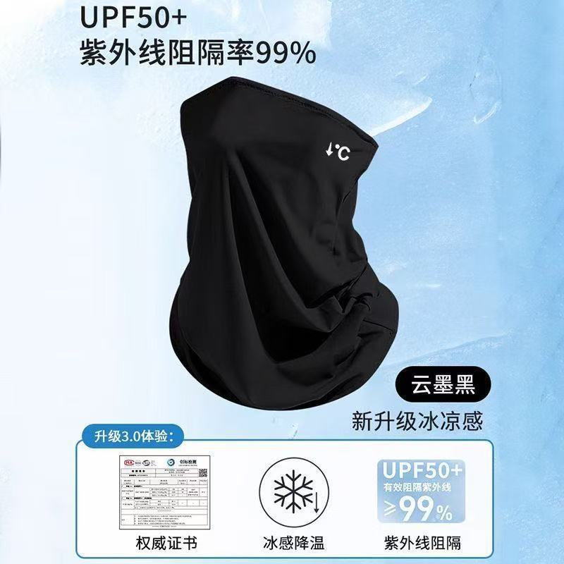 マスクブラック