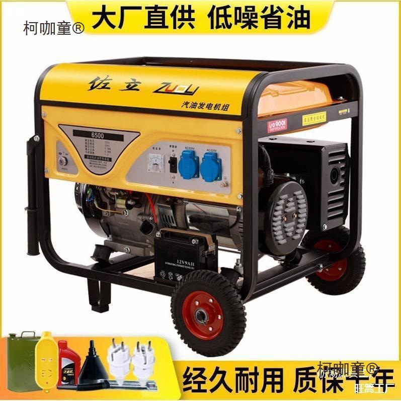 3小型w外10千瓦380家三v用户0v汽油发电机4k8kw225进口变频麦太保