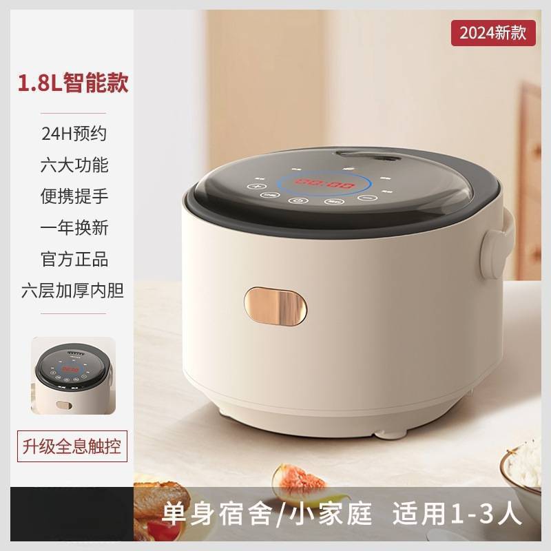 1~3명에게 적합한 6가지 기능을 갖춘 1.8L 업그레이드된 홀로그램 터치