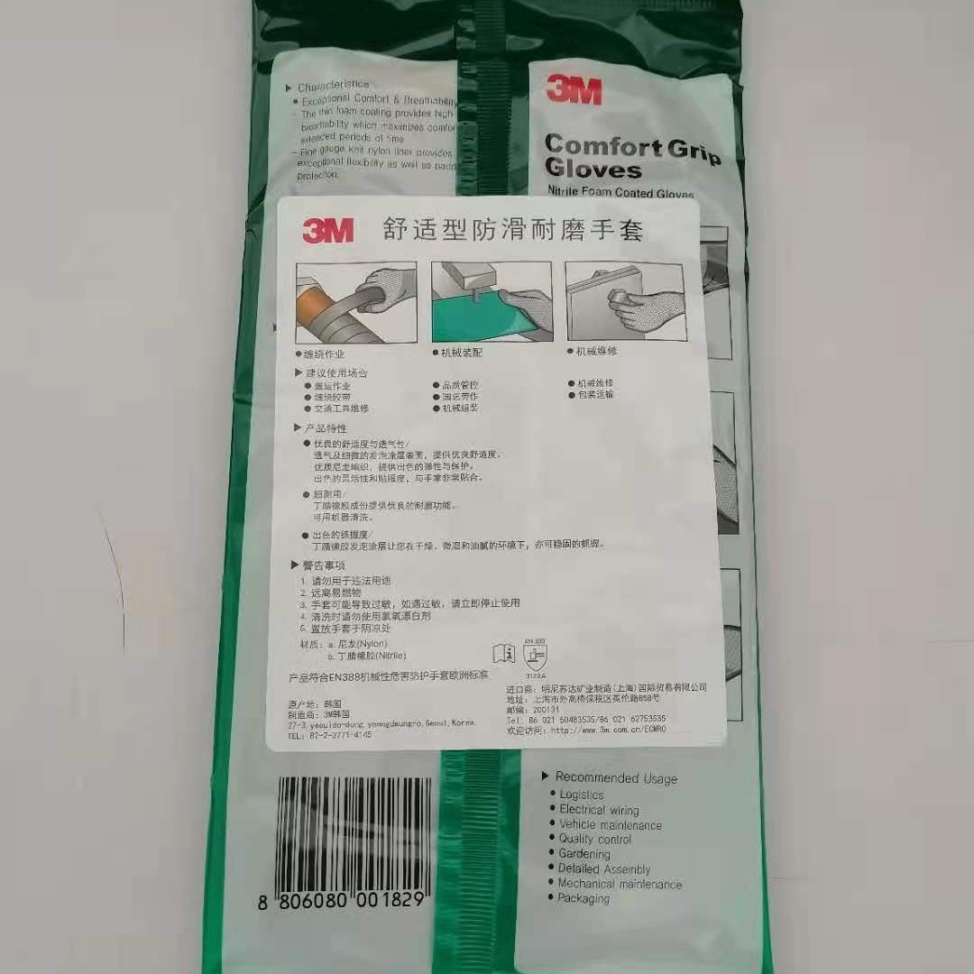 Guantes 3M Protección Laboral resistente al desgaste trabajo antideslizante inmersión recubierto Palma nitrilo caucho sitio de construcción guantes de protección industrial laboral