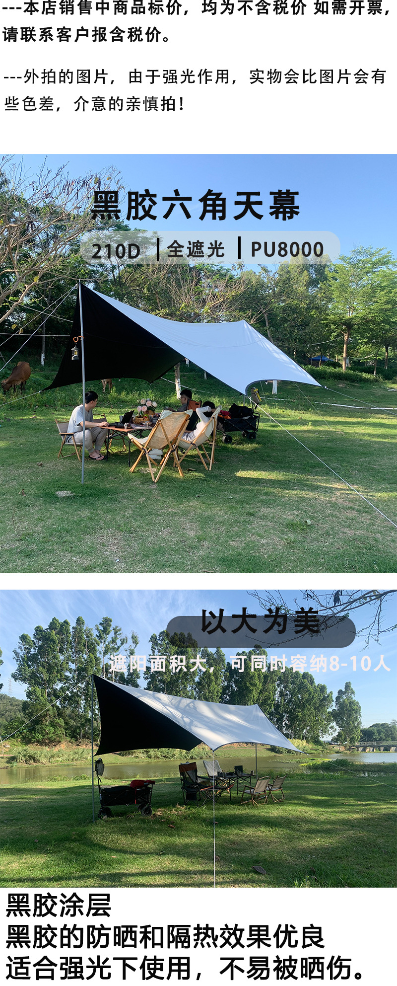 分开整套图.jpg