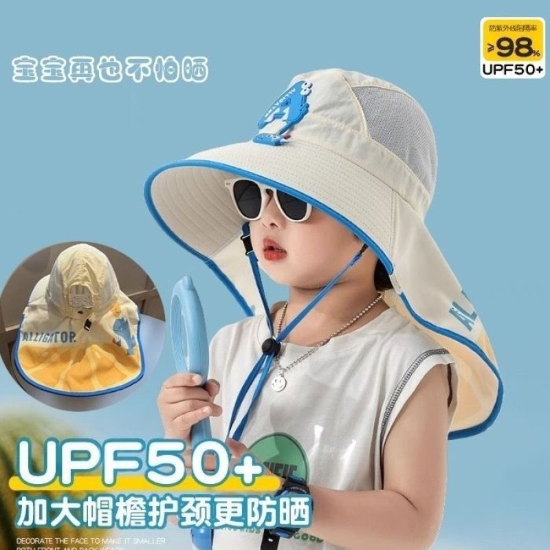 儿童防晒帽防紫外线中大童大檐披肩帽男女宝宝沙滩遮阳太阳渔夫帽
