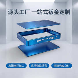 定制迷你主机钣金外壳边缘机采集仪折弯加工串口服务器铝合金机箱