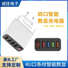 mO׿֙C5V2.4A4USB@Рʽ