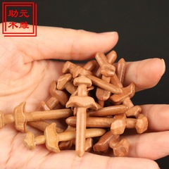 桃木葫芦剑养剑葫芦桃木剑随身携带钥匙扣吊坠挂饰DTY配件配饰