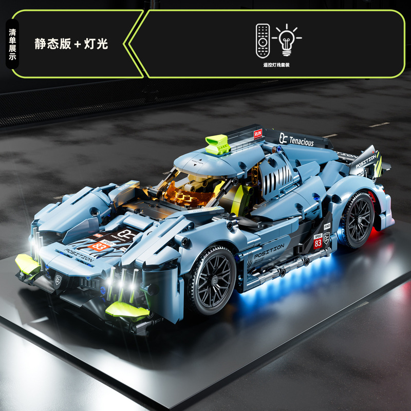 レゴリモコンおもちゃ、積み木、組み立てられたスーパーカー、子供用おもちゃ、カーレーシングモデル、小さな粒子と互換性があります。|undefined