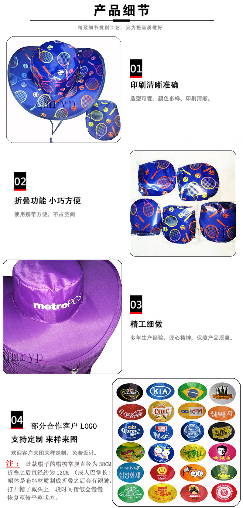 帽子细节展示确认12800