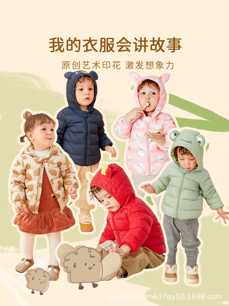 Children's down jacket for boys, 2023 collection