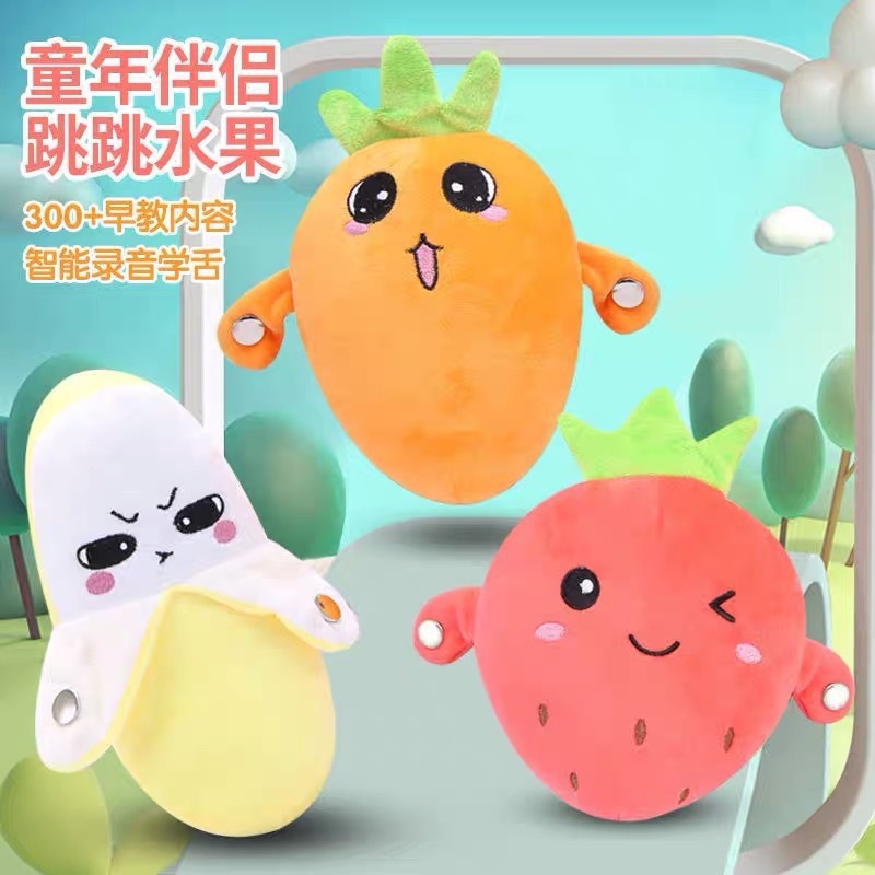 바나나 과일 유도 비트 피아노 딸기 당근 전기 음악 봉제 개인 대화 형 어린이 장난감