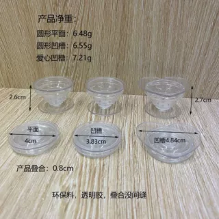 新款透明气囊手机支架圆形平面凹槽气囊素材心形凹槽透明气囊折叠