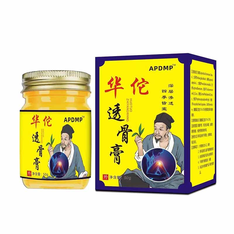 玲智堂華侑透骨膏虎膏首肩足腰塗布膏発熱関節熱灸膏透骨膏|undefined